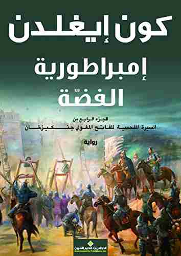 رواية عظام على الهضاب لـ كون إيغلدن