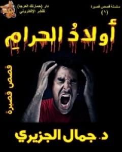 كتاب مشهد جانبي لـ 