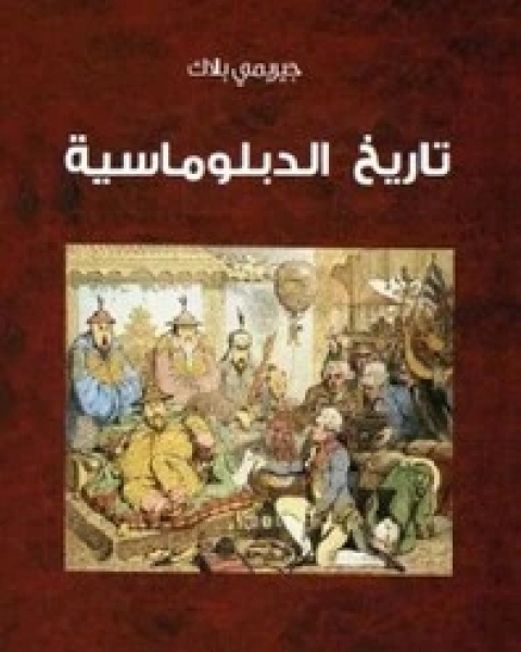 كتاب النظرية الثقافية والثقافة الشعبية لـ جون ستوري