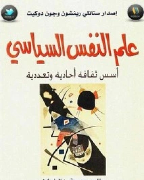 كتاب في ظلال الفن لـ كاثرين جبسون