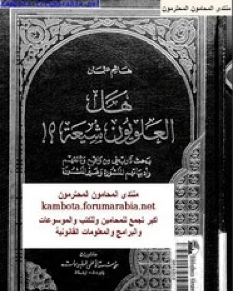 كتاب الثقافات وقيم التقدم لـ صمويل هنتنجتون