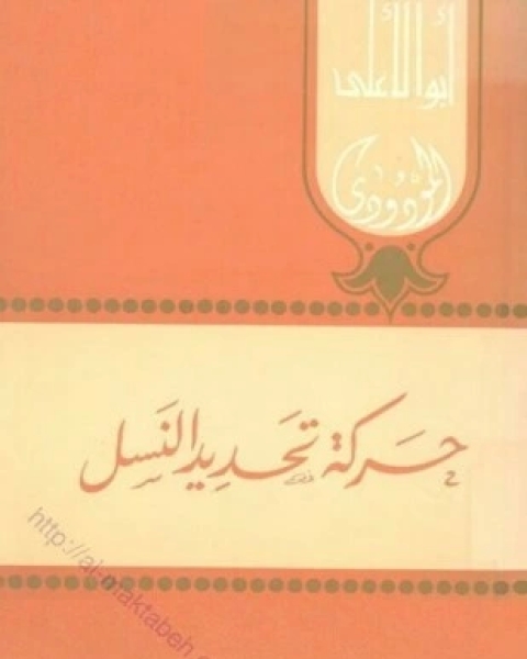 كتاب أمن مستقبلك ورسائل أخرى مهمة لـ 