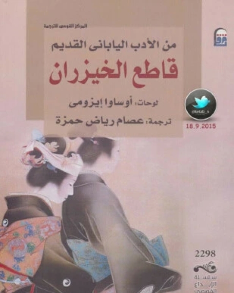 رواية 1Q84 لـ هاروكى موراكامى