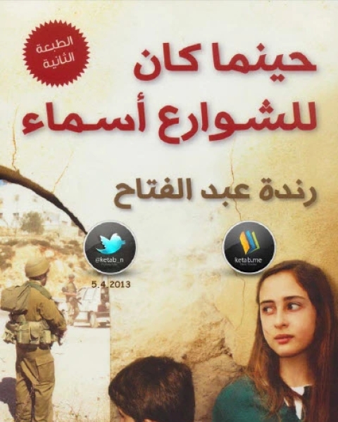 كتاب أنتِ لى (طبعة بالألوان) لـ نزار قبانى