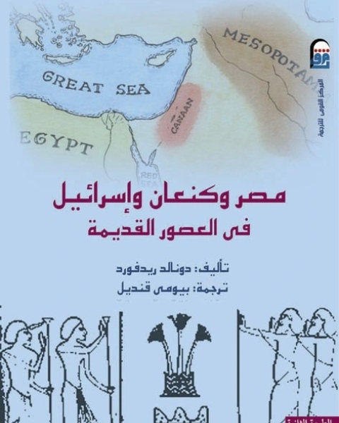 كتاب حضارة عصر النهضة في إيطاليا ج1 لـ ياكوب بوركهارت