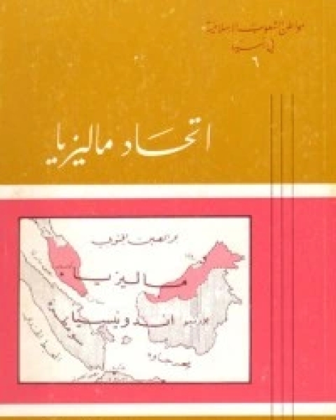 كتاب أنا بخير : كيف تجتاز الأوقات الصعبة لـ ريوهو أوكاوا