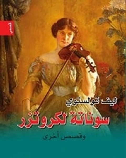 كتاب المسائل والبدائل لـ شمخي جابر فاضل