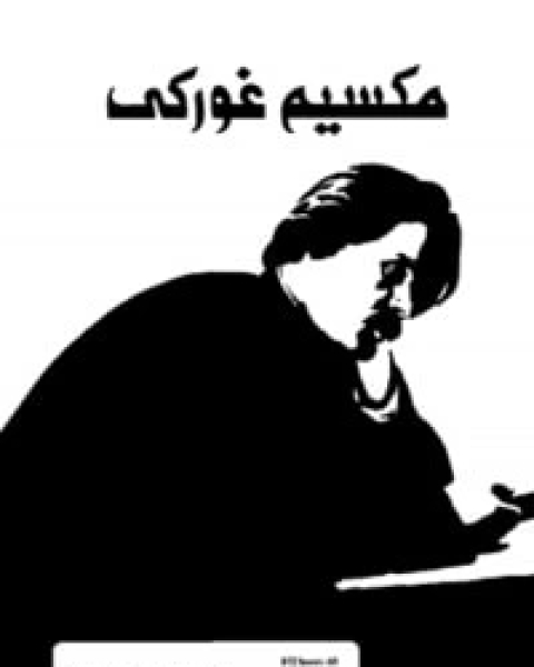 كتاب حكايات عن إيطاليا لـ 