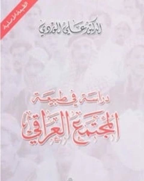 كتاب جنتان لـ خالد ابو شادى