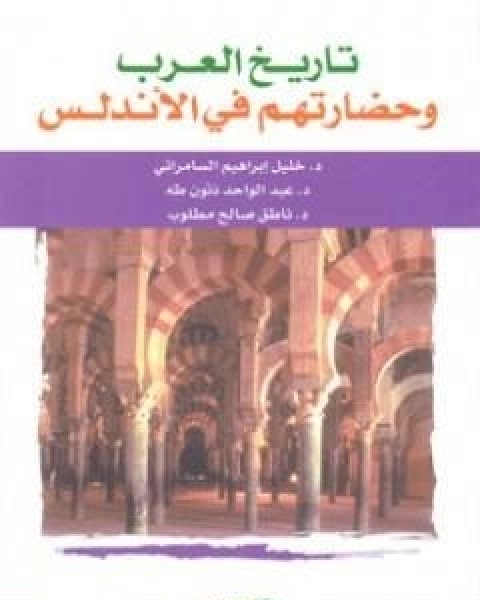 كتاب مجموع فيه عشرة اجزاء حديثية لـ مجموعه مؤلفين