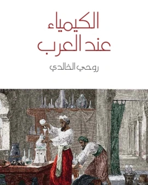 كتاب العدم مقدمة قصيرة جدًّا لـ فرانك كلوس