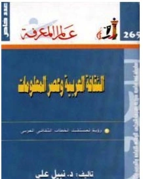 كتاب قانون الجذب الحصول على المزيد مما تريد والقليل مما لا تريد لـ مايكل جيه لوسيير