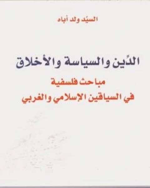 كتاب الجراة بعظمة لـ برينيه براون