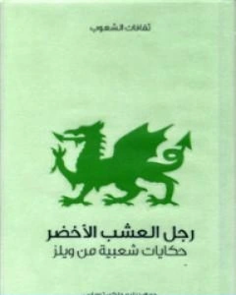 كتاب اعراب القران لـ جلال الدين المحلي جلال الدين السيوطي فخر الدين قباوة