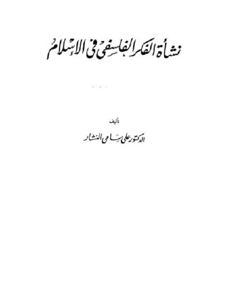 كتاب الغضب لـ د. جودة حسنين جودة