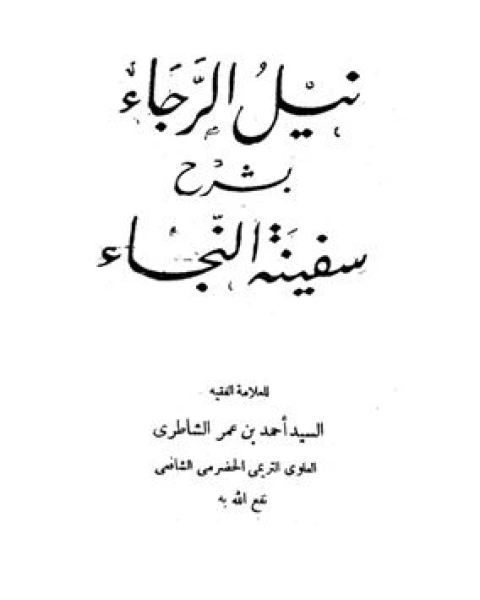 كتاب المصطلحات الكيميائية لـ د. خالد عزام