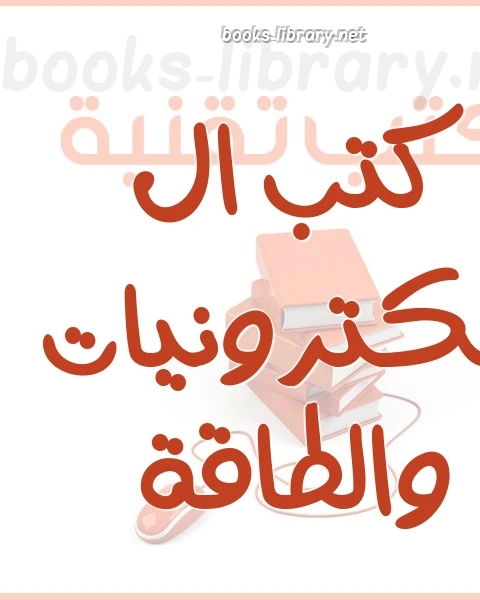 كتاب علم الحيوان لـ انيتا جانيرى