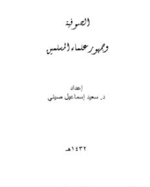 كتاب مكسيم غوركي لـ 