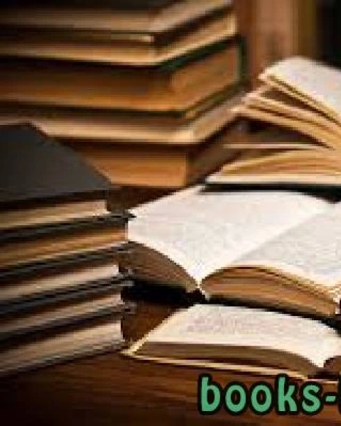 كتاب شرح الدروس المهمة لعامة الأمة عبد الكريم خضير لـ ناصر بن عبد الكريم العقل